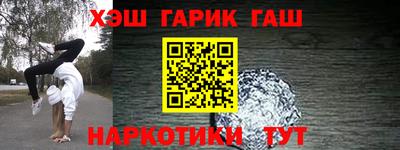 тгк Новодвинск