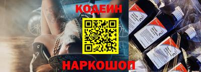 гидра Новокубанск