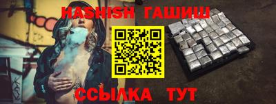 гидра Новокубанск