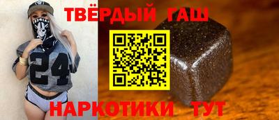 мефедрон мука Новозыбков