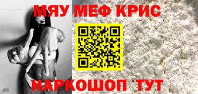 тгк Новодвинск