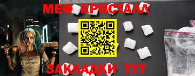 тгк Новодвинск