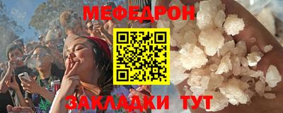 гидра Новокубанск