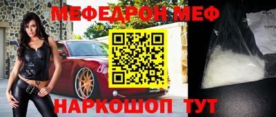 гидра Новокубанск