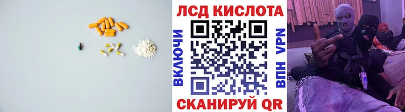 ЛСД экстази ecstasy  Оренбург 