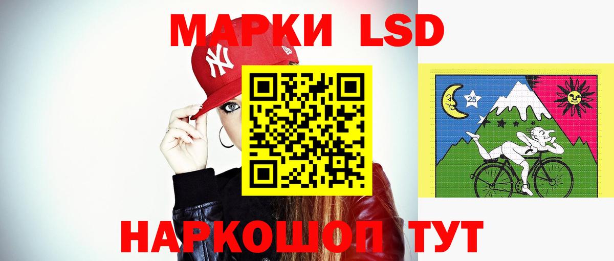 LSD-25 экстази кислота  Вход с VPN  Оренбург 