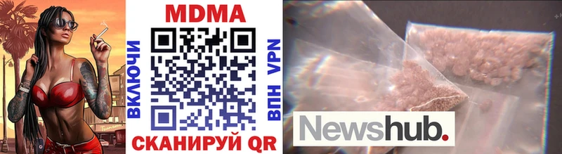 дарнет шоп  Оренбург  МДМА VHQ 