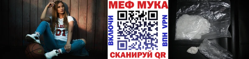 Меф VHQ  Оренбург 