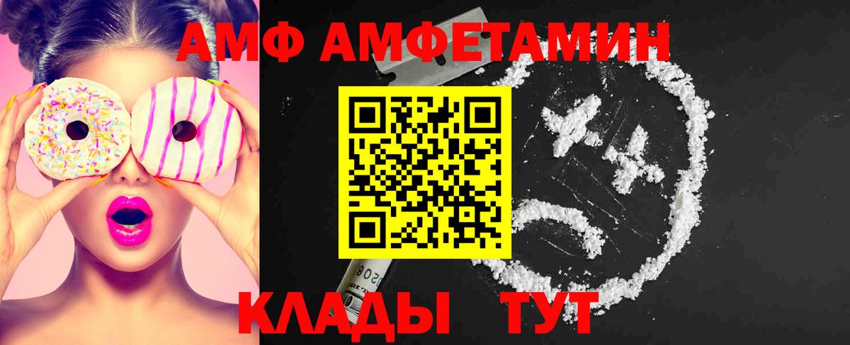 Первитин Methamphetamine Оренбург