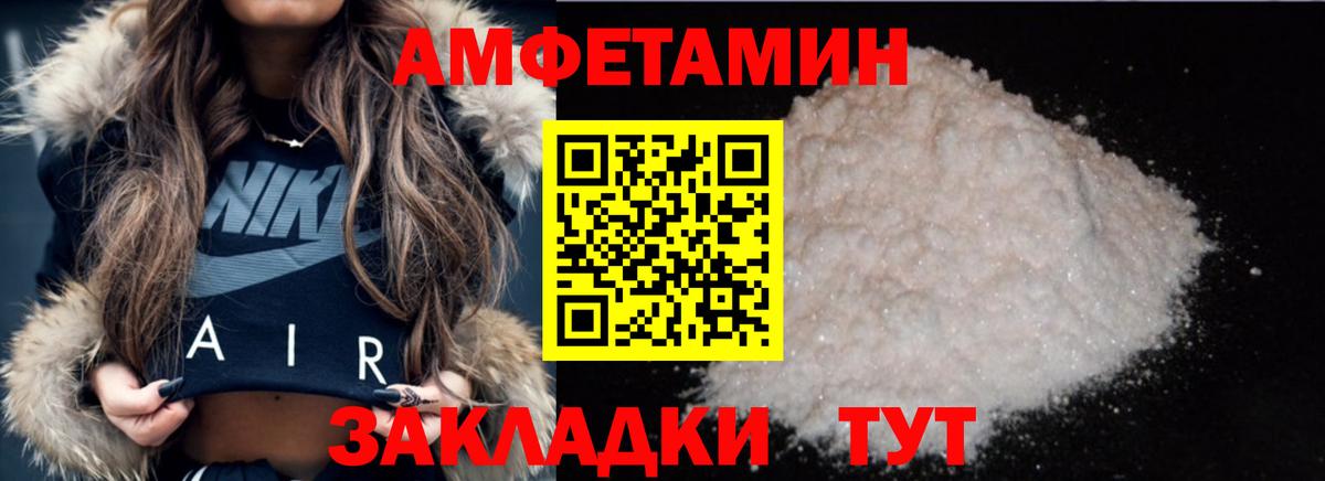 Метамфетамин винт  Метамфетамин винт  Вход с VPN  Оренбург 
