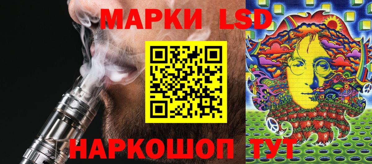 Марки 25I-NBOMe 1500мкг  Марки N-bome  Оренбург  Вход с VPN 