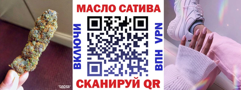 как найти закладки  Оренбург  MEGA tor  ТГК вейп с тгк 