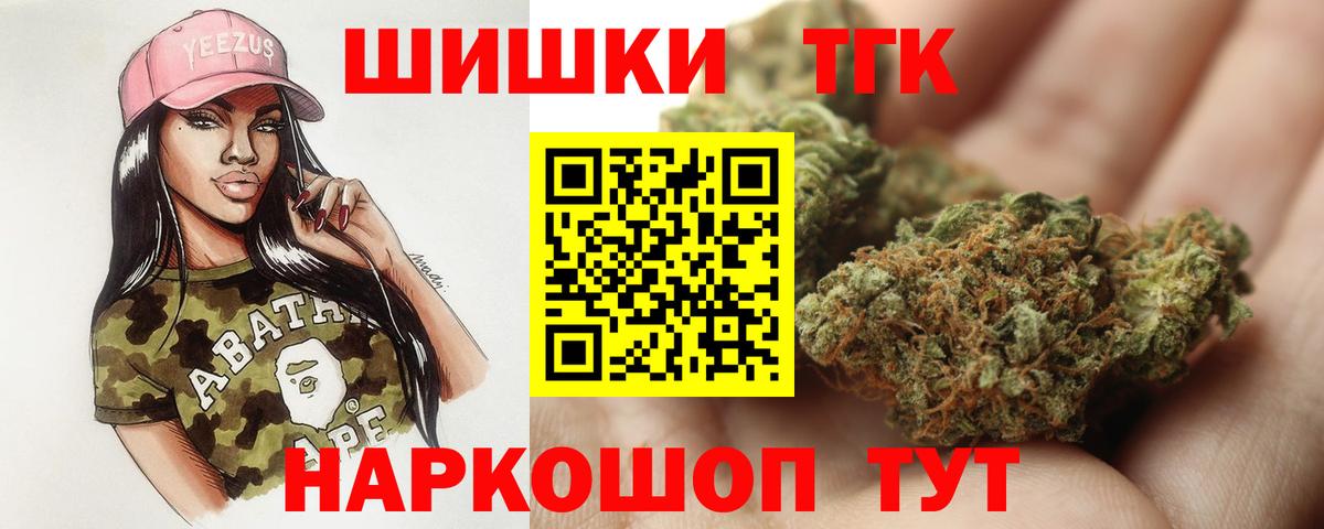 Кодеин  Вход с VPN  Экстази  Метадон  ГАШИШ  Меф МЯУ МЯУ   COCAIN  Канабис  Оренбург  COCAIN 