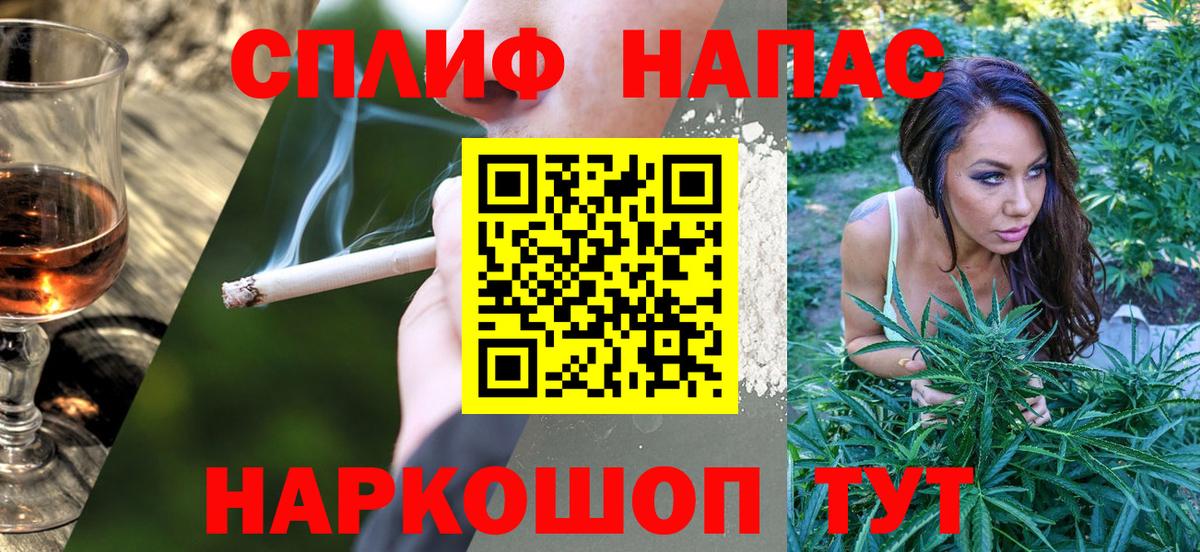 Оренбург  Канабис THC 21%  МАРИХУАНА LSD WEED  Вход с VPN  Канабис гибрид 